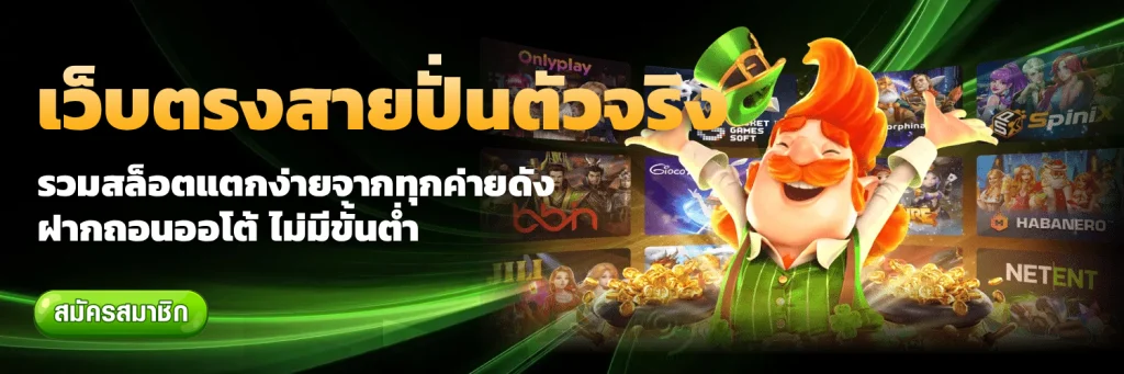 daisy678 สมัคร